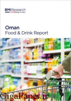 دانلود گزارش تحلیل صنعت موادغذایی و نوشیدنی عمان از BMI خرید گزارش Oman Food Drink Report از بیزینس‌مانیتور دسترسی به گزارشات موسسه تحقیقاتی بیزینس مانیتور گیگاپیپر